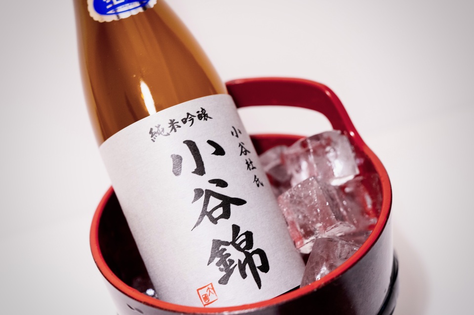 小谷錦　生酒